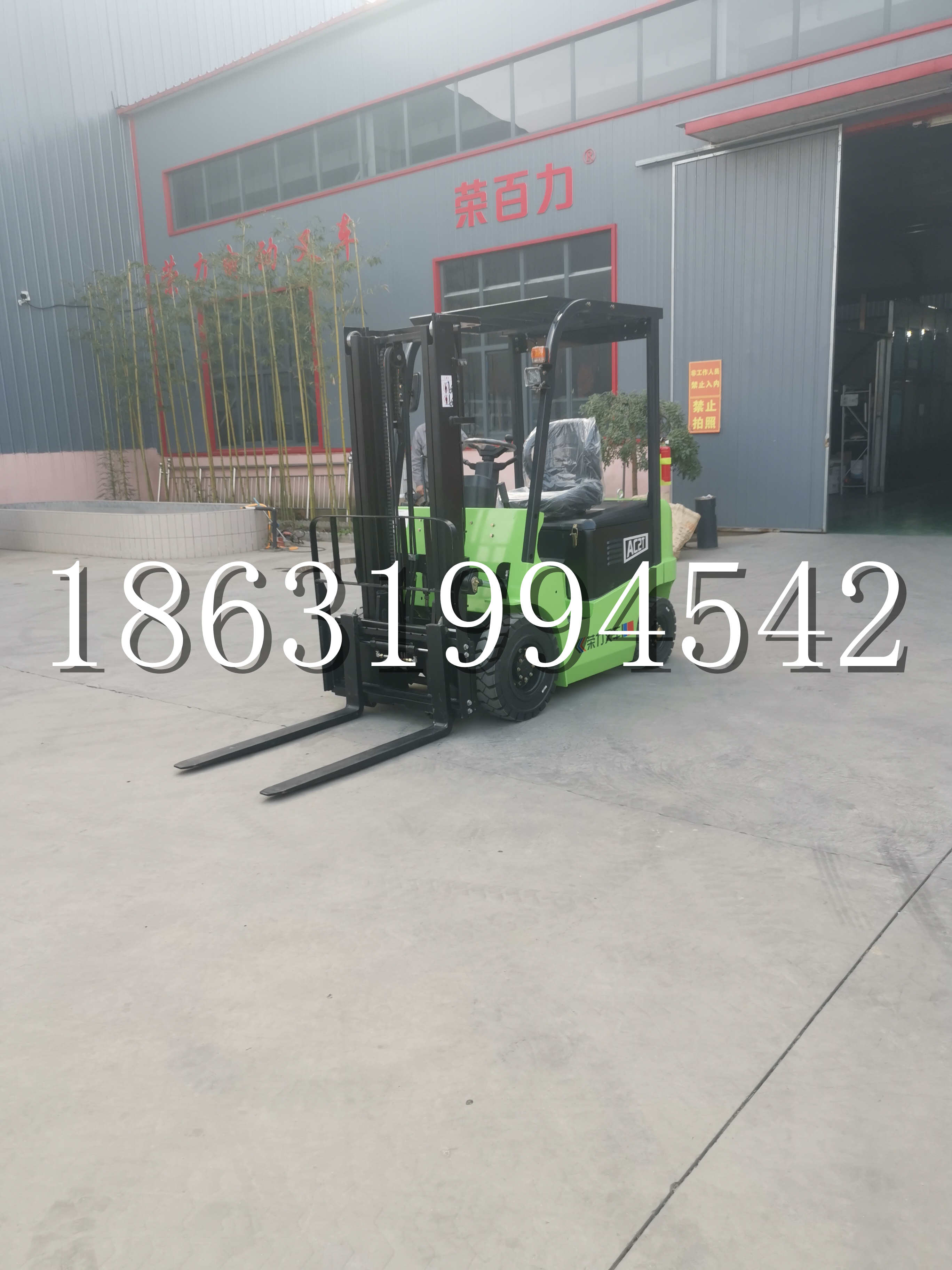 吴起县优程2.5吨站驾式全电动液压搬运车3吨电动叉车锂电池托盘铲车地牛